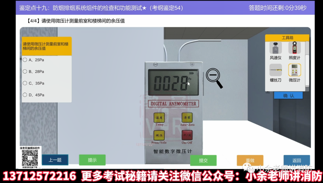 心得考试经验分享_心得考试经验怎么写_考试经验心得