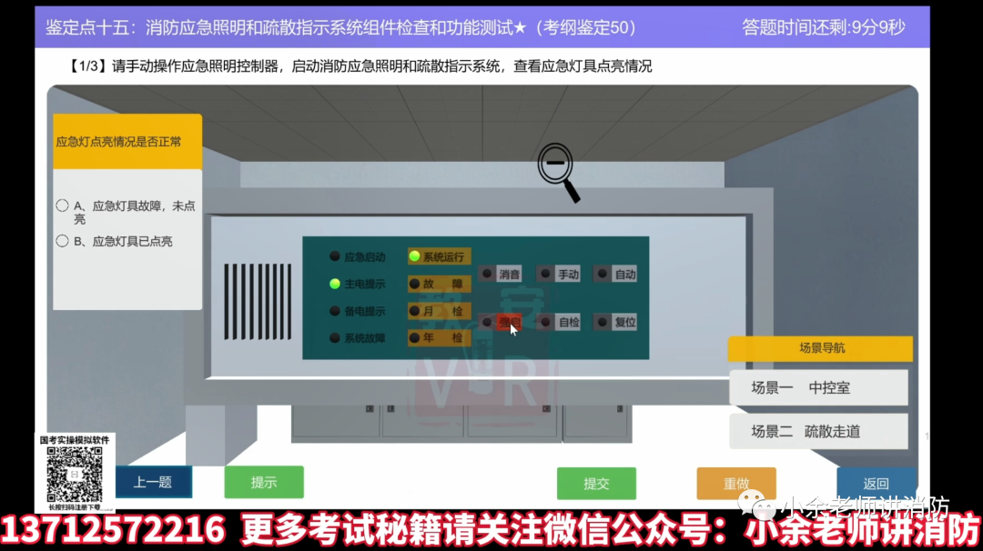 心得考试经验分享_心得考试经验怎么写_考试经验心得