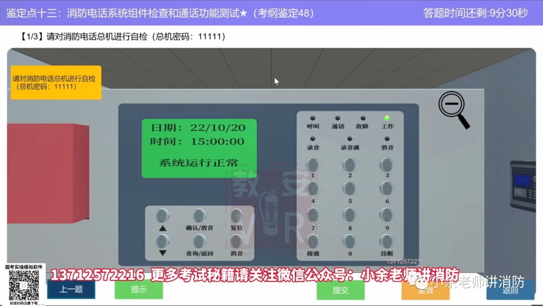 心得考试经验分享_心得考试经验怎么写_考试经验心得