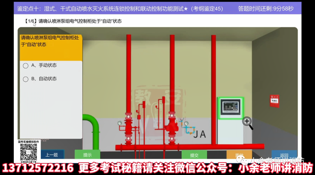 考试经验心得_心得考试经验怎么写_心得考试经验分享