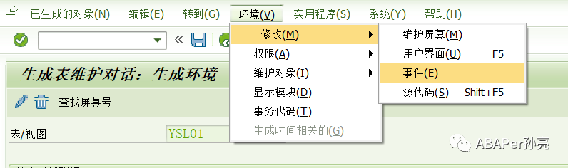 Solution 在 SM30保存时检查数据 - 封面图