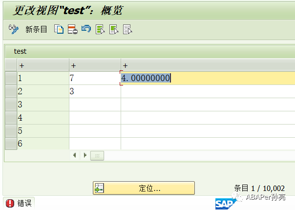 Solution 在 SM30保存时检查数据 - 封面图