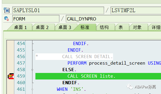 Solution 在 SM30保存时检查数据 - 封面图