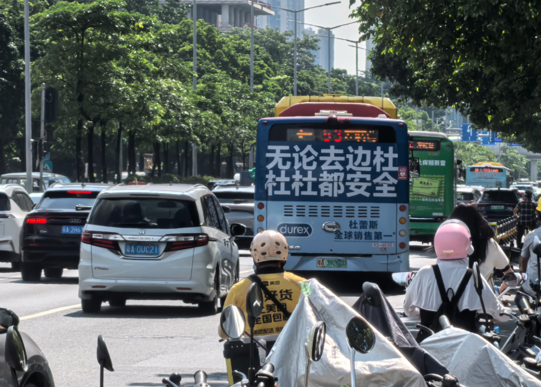 公交车避孕套广告,公交车避孕套广告引争议：怎样平衡商业创意与公众情绪“舒适度”？..