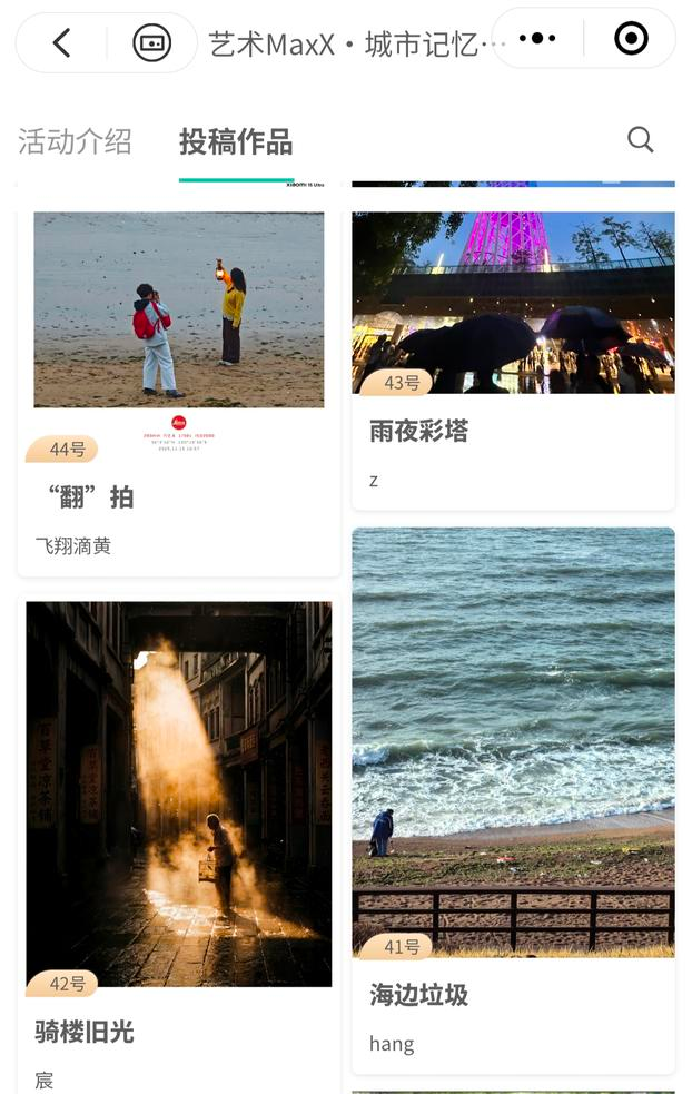 《骑楼旧光》参赛图