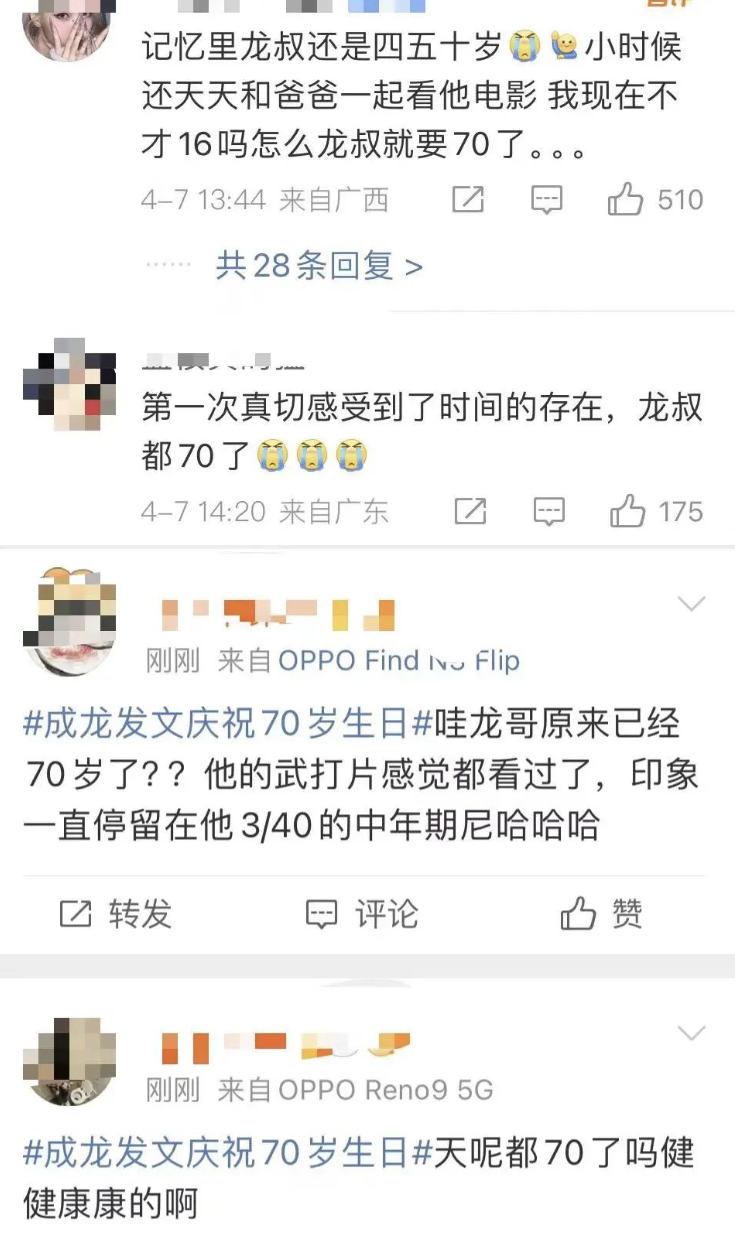 成龙70岁生日，回应“白发变老”