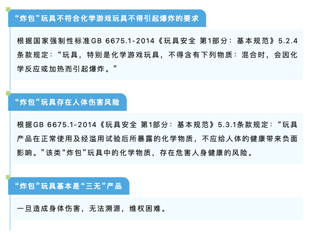 医疗器械店主要卖什么父母最担心的事！小学旁文具店竟卖这种小玩具！_https://www.jmylbn.com_新闻资讯_第5张