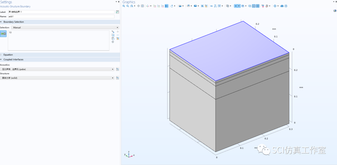 Comsol 压电换能器声传播仿真（远距离、边界元法）的图7