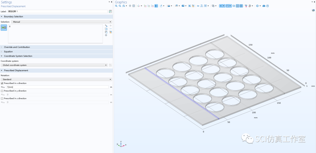 Comsol 声子晶体带隙特性及传输频谱的图9