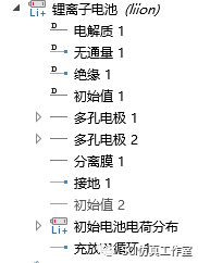 Comsol 锂离子电池充电时温度变化（电化学热耦合）的图6