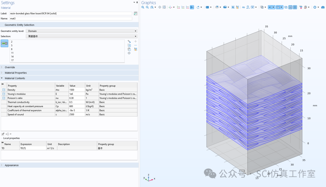 Comsol 碳纤维材料复合板隔声与隔热性能仿真的图7