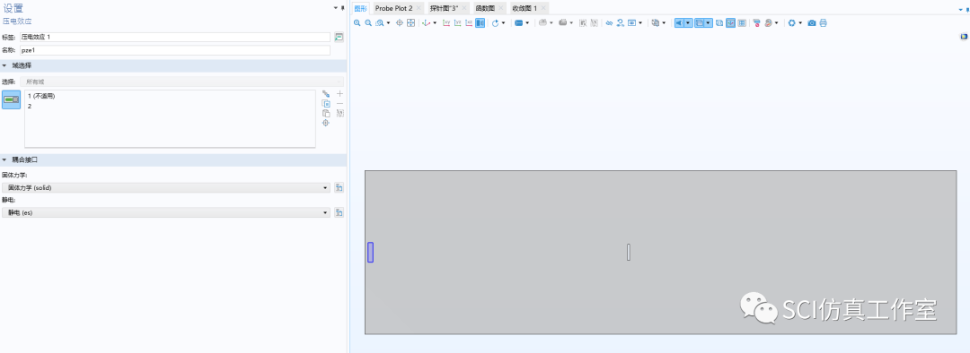 Comsol 钢板lamb波发射与接收（有裂纹）的图7