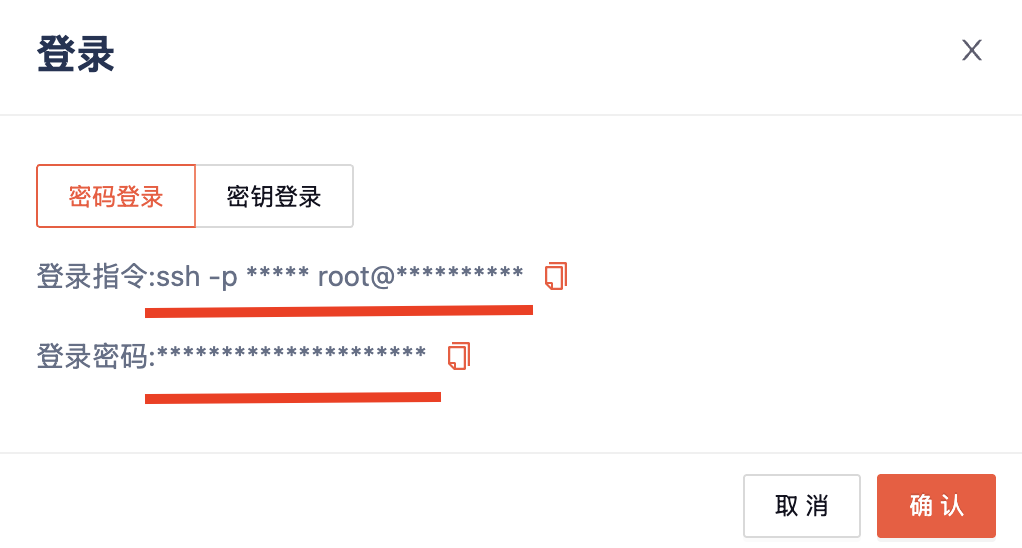 gpugeek算力部署:扫描版PDF转Word
