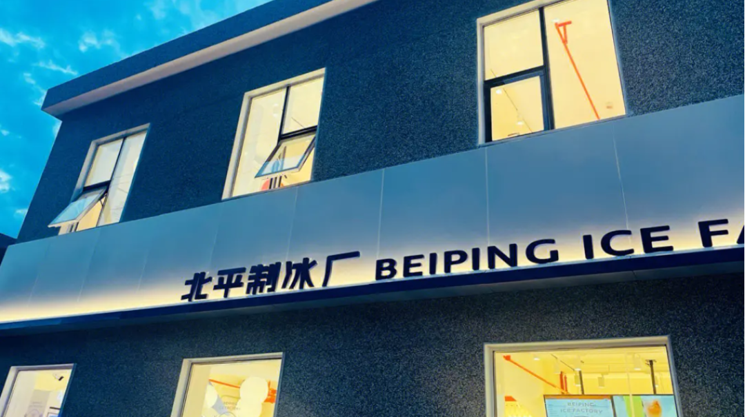 国产老汽水,在这个炎夏等待续命