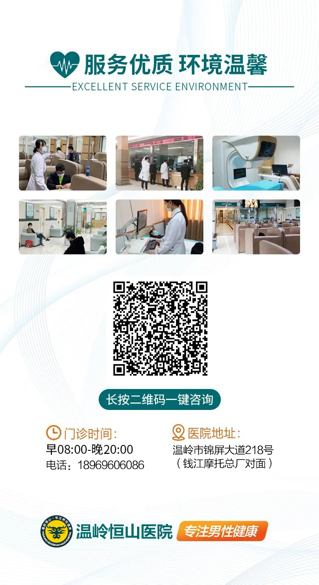 能量治疗器械有哪些勃起功能障碍先进治疗设备——以色列Renova体外线性冲击波治疗仪_https://www.jmylbn.com_新闻资讯_第5张