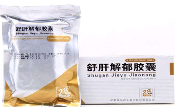 抑郁中成药有哪些，6种治疗抑郁失眠抑郁焦虑的药