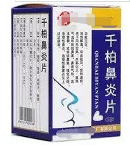 中医鼻窦炎中成药15种大排名，见效快治疗鼻炎的中成药！良心总结