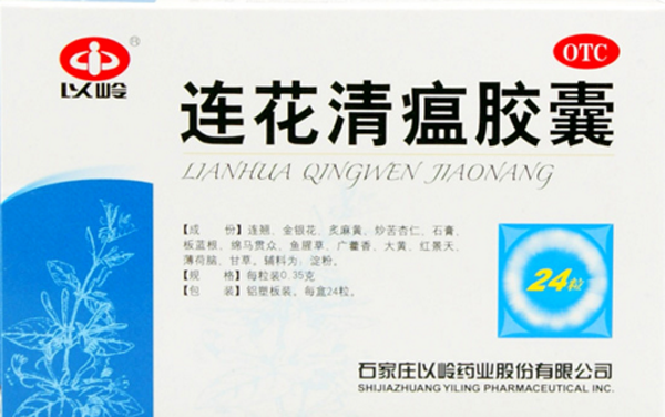 中医治疗抗病毒的中成药哪个好，抗病毒最好的中成药