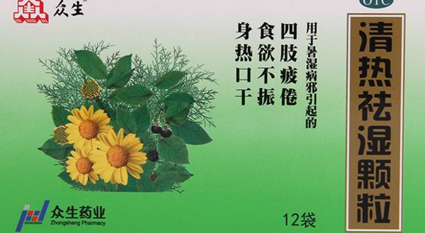 湿气重吃什么药最好，7种中成药便宜祛湿快