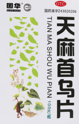 含天麻的中成药治斑秃【天麻首乌片和天麻首乌胶囊】