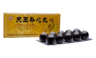 天王补心丸的功效与作用 凤凰小谈 体育资讯