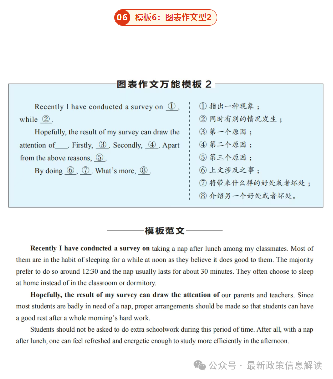e49b79883f93b8c9fbe4d6586079779.png