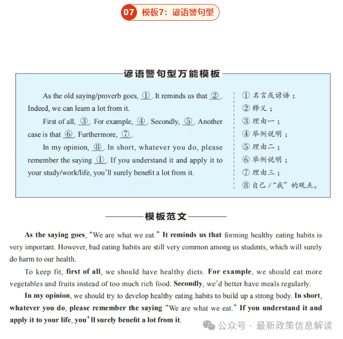 8cec5f4823179f0a60250b8de52f4e9.png