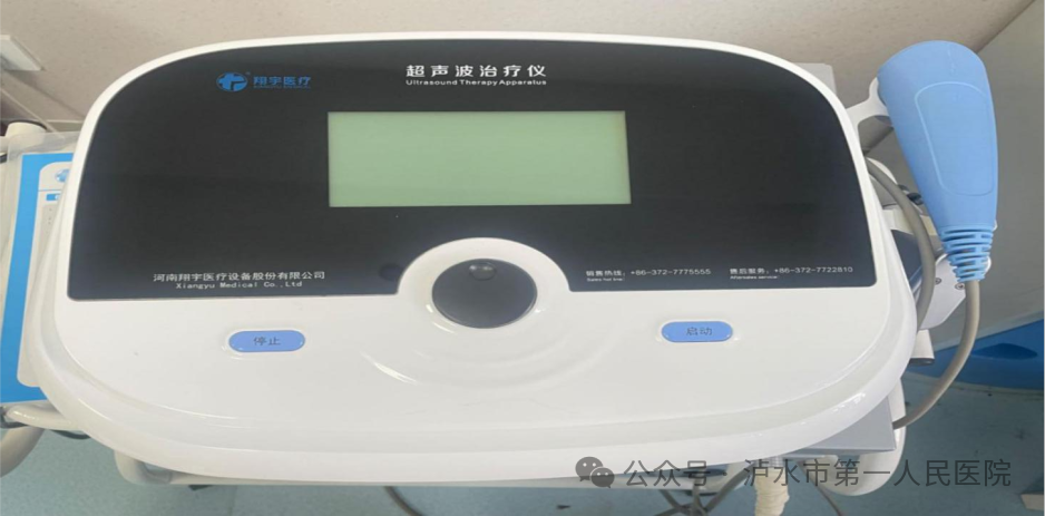 冲击波治疗效果怎么样【疼痛终结者】冲击波＋超声波疗法让止痛效果加倍_https://www.jmylbn.com_新闻资讯_第6张