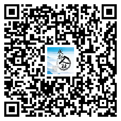 招2306人，有编制！成都教育事业单位公开招聘插图34