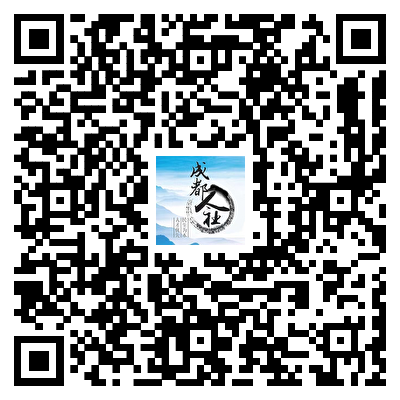 招2306人，有编制！成都教育事业单位公开招聘插图41