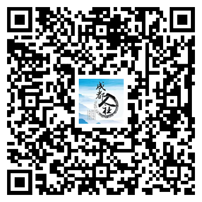 招2306人，有编制！成都教育事业单位公开招聘插图54
