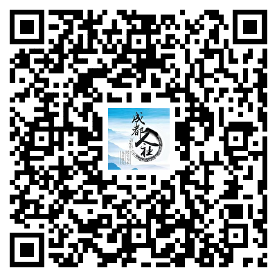 招2306人，有编制！成都教育事业单位公开招聘插图15