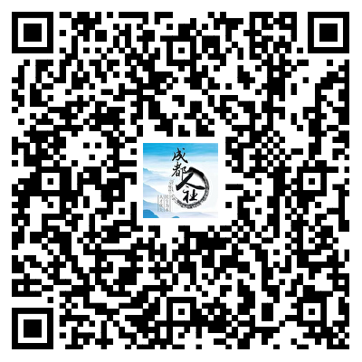 招2306人，有编制！成都教育事业单位公开招聘插图27