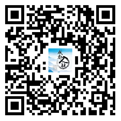招2306人，有编制！成都教育事业单位公开招聘插图37