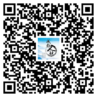 招2306人，有编制！成都教育事业单位公开招聘插图21