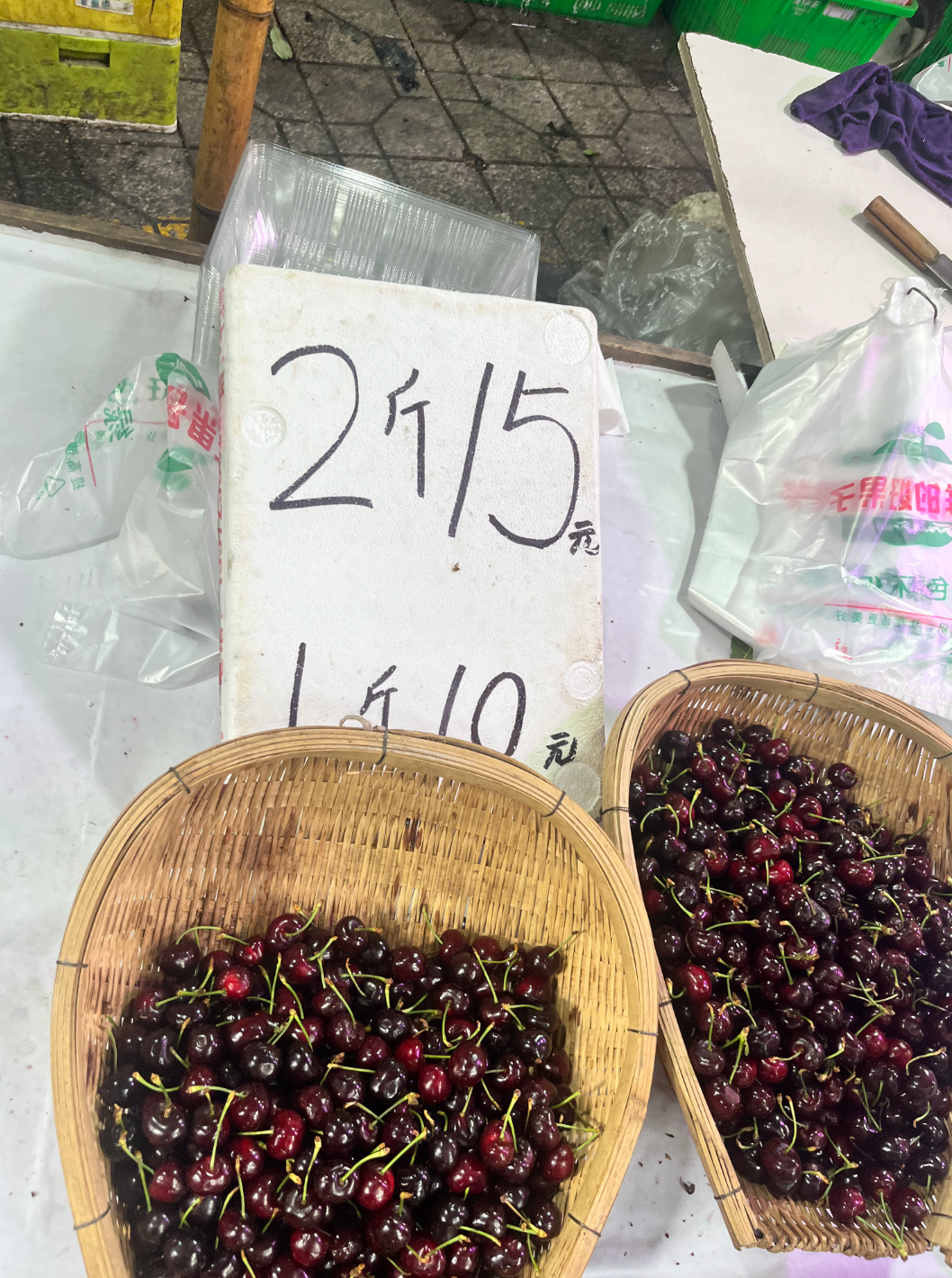 大量上市！价格低至个位数！插图