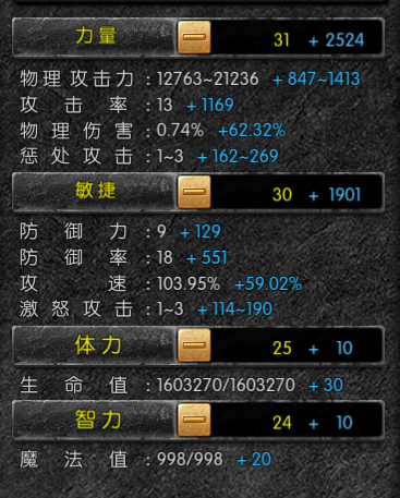 梦幻骑士3攻略_梦幻骑士4_梦幻骑士之铁甲小猪