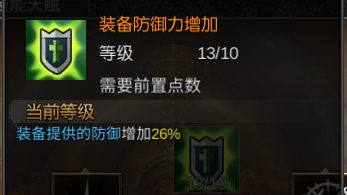 梦幻骑士之铁甲小猪_梦幻骑士3攻略_梦幻骑士4