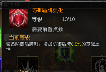 梦幻骑士4_梦幻骑士之铁甲小猪_梦幻骑士3攻略