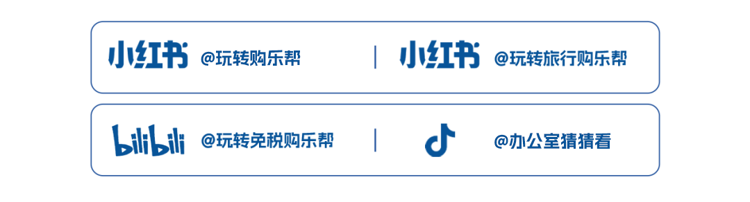 雅诗兰黛2024价目表