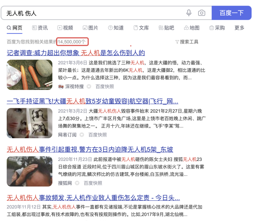 炫酷的FPV无人机为何没能搅动大众市场？的图5
