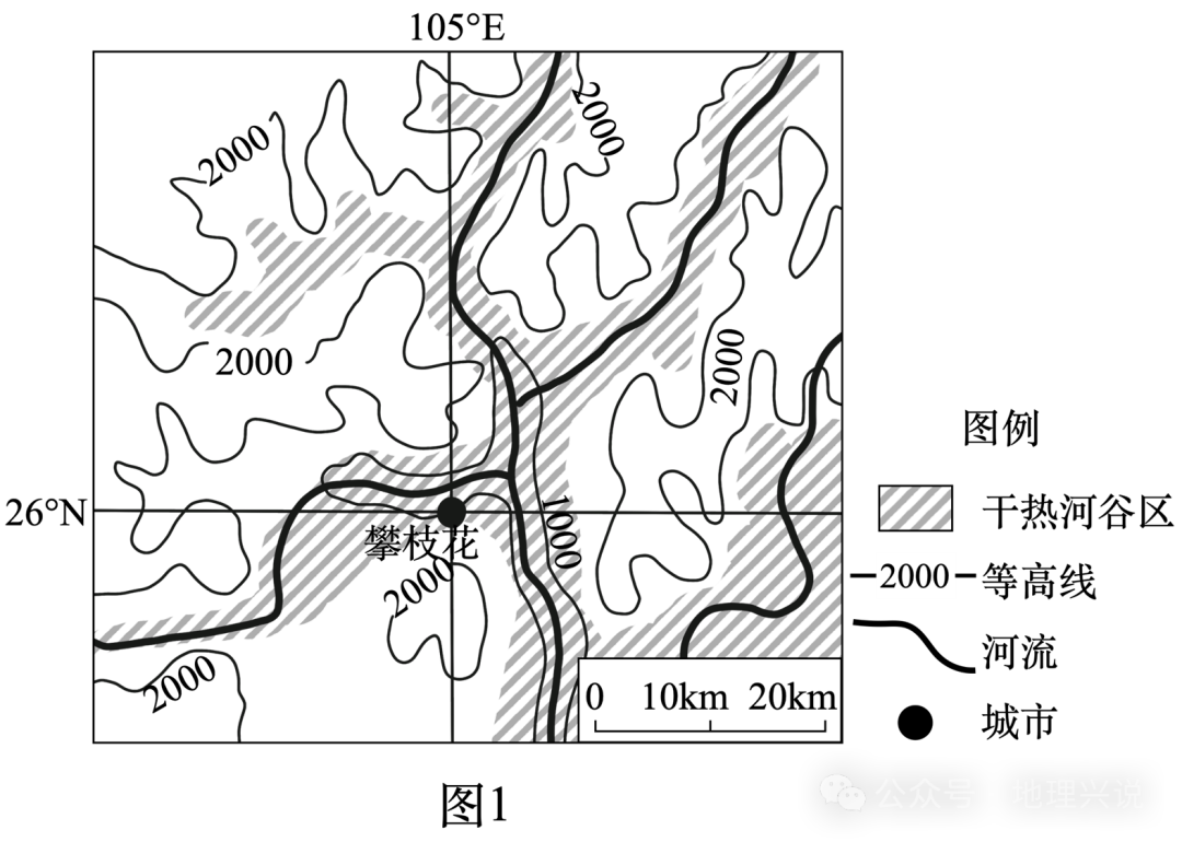 广东省广州市禺山中学2024-2025学年高三上学期期中考试地理试题