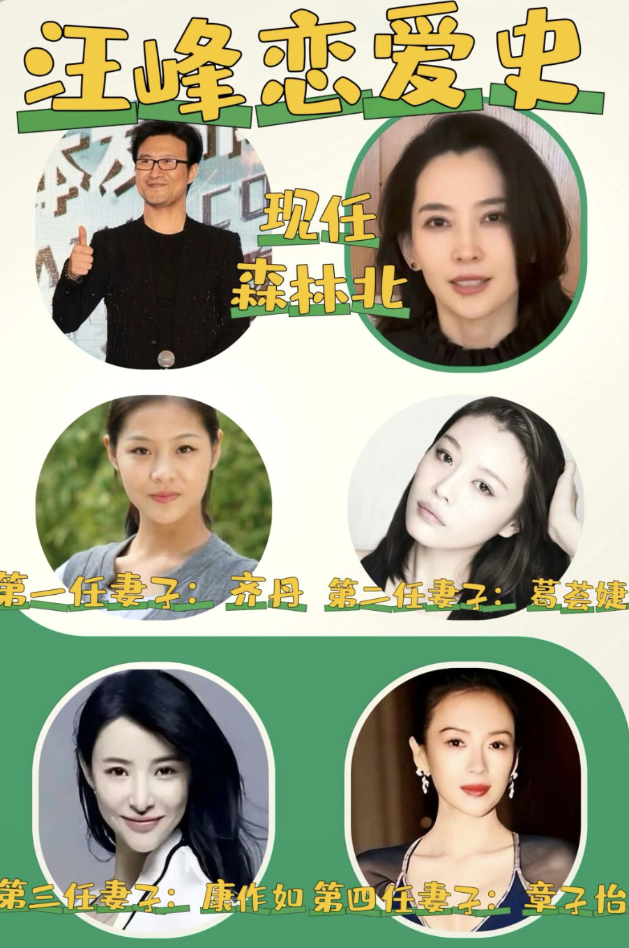 53岁汪峰真有口福，小20岁女友不穿围裙秀厨艺，颜值都能看饱了！