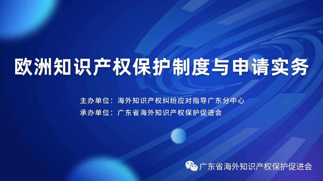 蓝白色科技企业年会展板（横版） (1).png