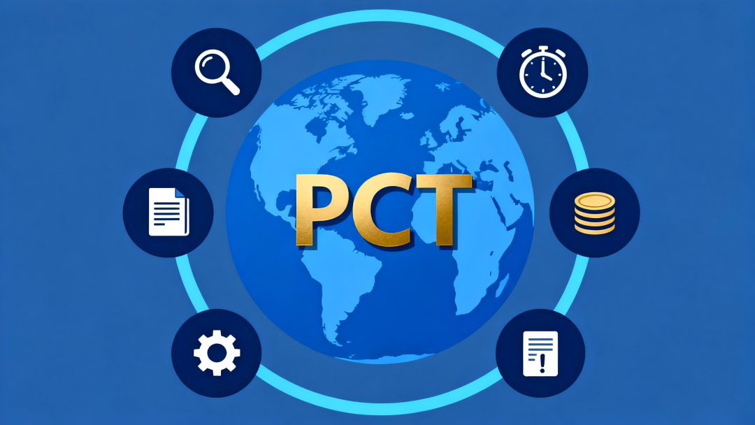 jimeng-2025-12-24-4579-设计一个PCT专利申请国际阶段的信息图示： 核心视觉：中央放置蓝色地球图标，地球....jpg