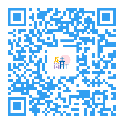 扫码查看招聘公告详情/职位表