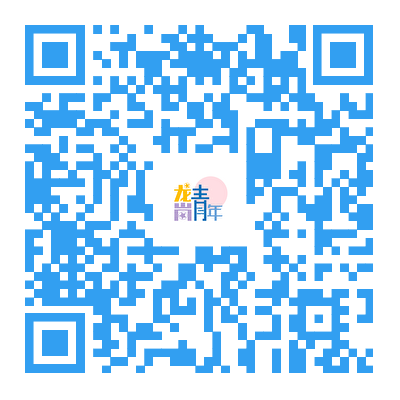 扫码查看招聘公告详情/职位表