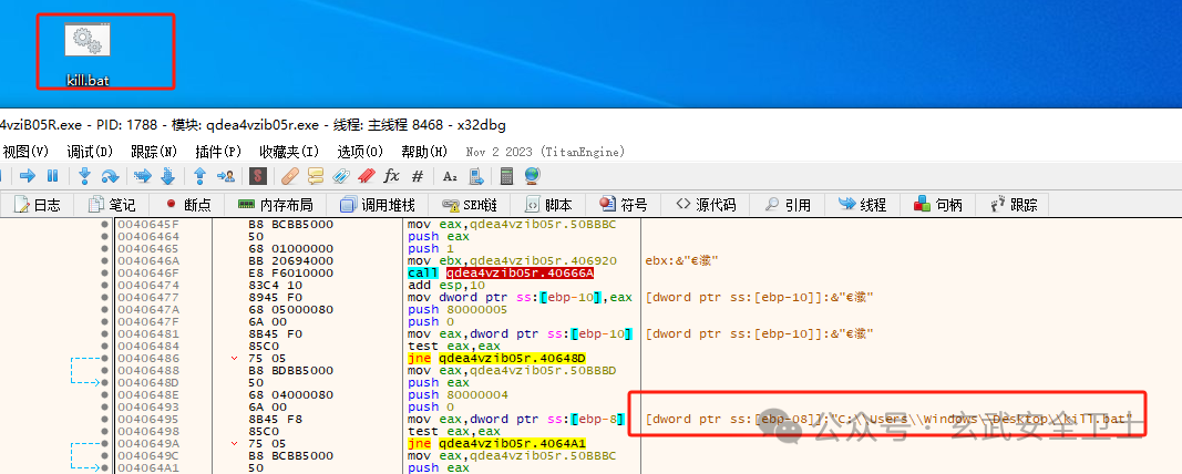 网吧steam盗号程序分析——msacm32.drv