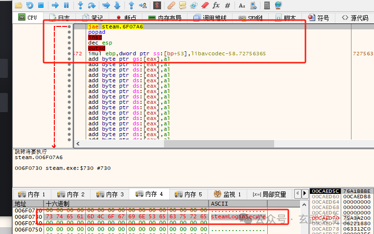 网吧steam盗号程序分析——msacm32.drv