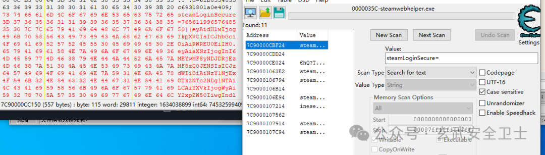网吧steam盗号程序分析——msacm32.drv